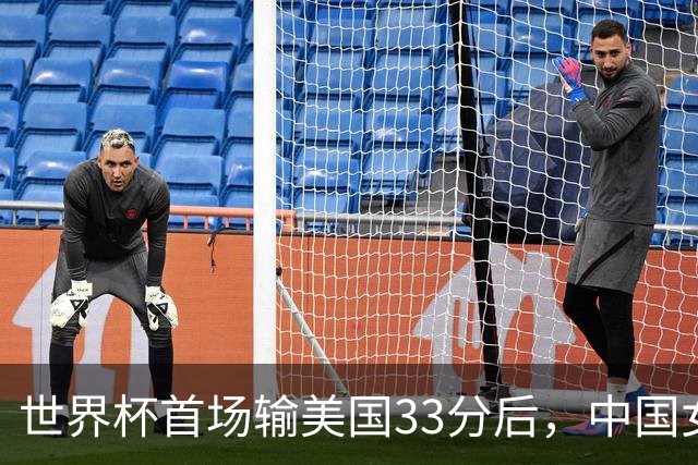 世界杯首场输美国33分后，中国女篮74-70加时逆转捷克，认清3个事实出线稳了
